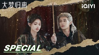 Special: The free birds voluntarily draw a prison for you | Fangs of Fortune 大梦归离 | iQIYI