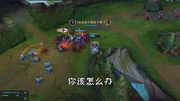 I spread my wings, but you’ve gone to heaven.