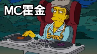 The Simpsons: Hawking's super high-tech wheelchair can sing, dance, rap and play DJs