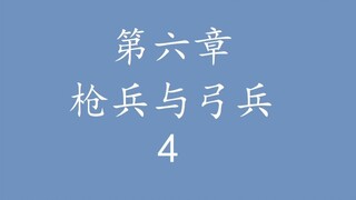 Overlord 不死者之王 “说”原作小说——圣王国-6.4