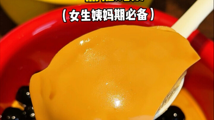 Ketika suami coba mengelabui aku dengan segelas air gula merah saat dia lagi datang bulan～