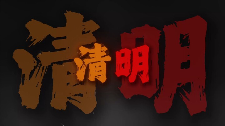 Lụa tung bay che khuất ánh hoàng hôn, tấu lên một khúc cổ nhạc đứt ruột.