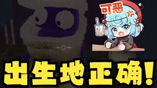 【四喜丸子】Laodou was tricked into squatting in the toilet again, the show was explosive, so funny🤣The bi