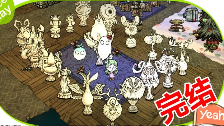 “บันทึกการเอาชีวิตรอดในเกม Don't Starve #50” เพื่อวินาทีนี้ ทุกความพยายามล้วนคุ้มค่า!
