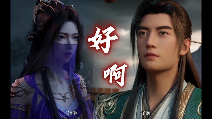 ⚡Old Han, who taught you to speak like that, gasping for breath?⚡