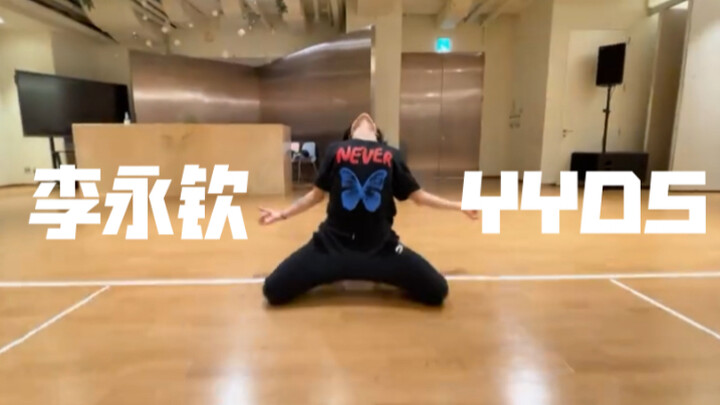 [TEN Lee Young-chin] Latest Practice Room – Solo Segment from the MBC Gayo Daejejeon Collaboration S