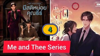 [SATURDAY] 𝕄 𝐄  &  𝕋 𝐇 𝑬 𝔼 | EPISODE 4