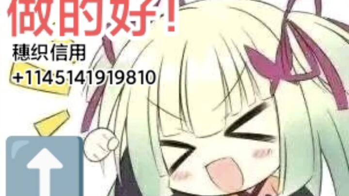 【补档】柚子社求佛DJ版
