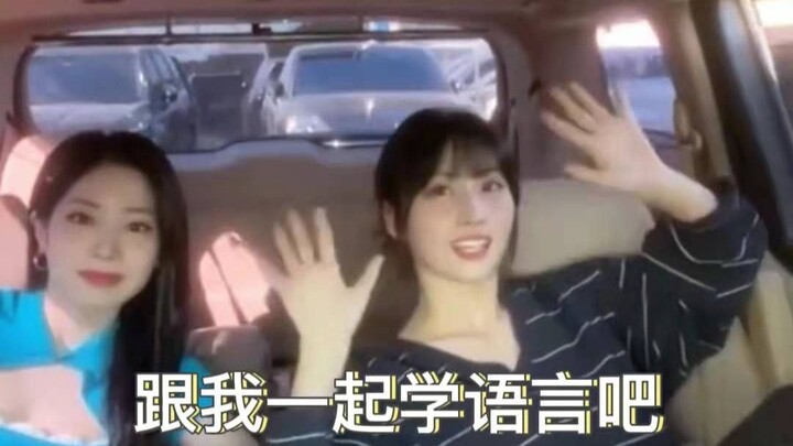 Ghi chép thực tế người nước ngoài học tiếng Trung và tiếng Anh qua KPOP