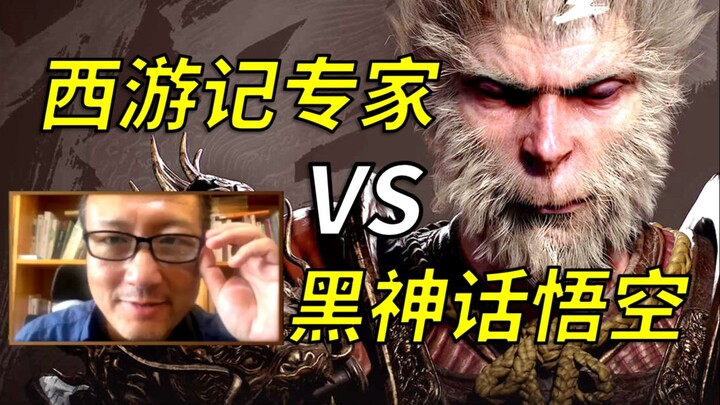 How Does a Scholar Who’s Studied Journey to the West for 12 Years Rate Black Myth: Wukong? [Part 2]