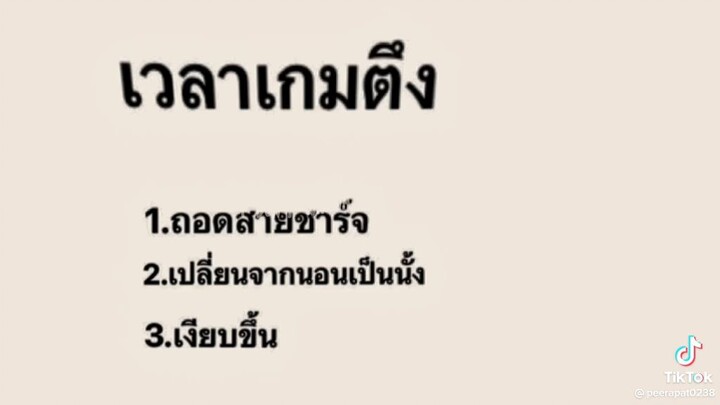 หัวร้อนกว่าเดิม😡🤣