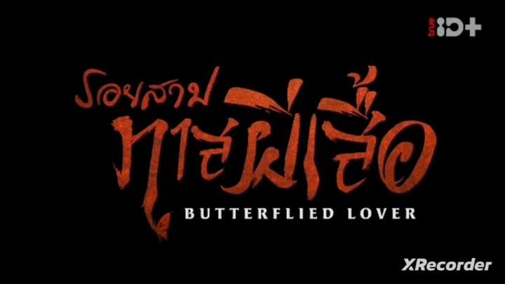 Butterflied Lover  รอยสาปทาสผีเสื้อ ตอนที่ 9 (พากย์ไทย)