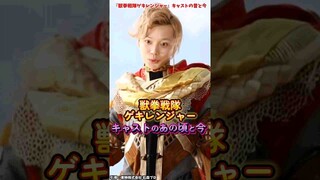 兽拳战队激气连者演员现状