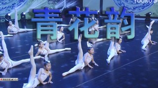青花韵-桃李杯搜星中国