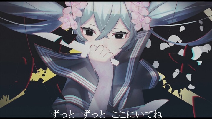 [Hatsune Miku] You’re Guilty Too [Ruru]