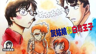 【迪迪】整理柯南《本厅刑事恋爱物语》第六弹，柯南中的灰姑娘桥段，白鸟任三郎VS小林澄子
