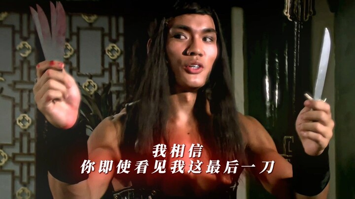 “Không ngờ, cậu cũng có nhát chém cuối cùng của riêng mình”