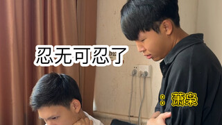 该还手时就还手（超级无敌宇宙真实啊啊啊啊啊啊）