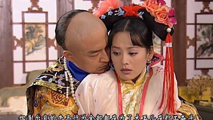 เสี่ยวจวง: ชุนจื้อที่ยังเยาว์วัยกลับบังคับให้ผู้สำเร็จราชการคุ่ยอินคุกเข่าถวายความเคารพ? ตัวเอ๋อร์กุ