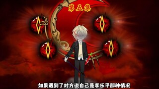 神秘复苏之遗忘世间 第五集(相馆下发任务 给鬼拍照)