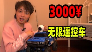Tôi đã mua một chiếc ô tô điều khiển từ xa có thể chạy hàng ngàn km. Mẹ tôi đã rất ngạc nhiên!