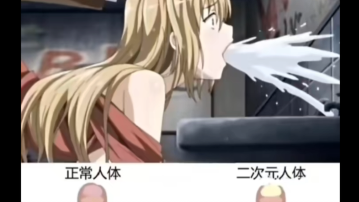 【Tranh châm biếm nghịch thiên #259】Cơ thể người bình thường và cơ thể người 2D