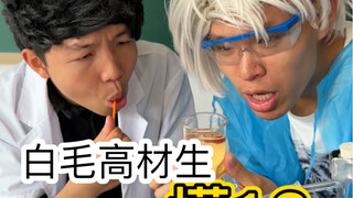 关心同学时的尴尬（太太太太真实了吧）
