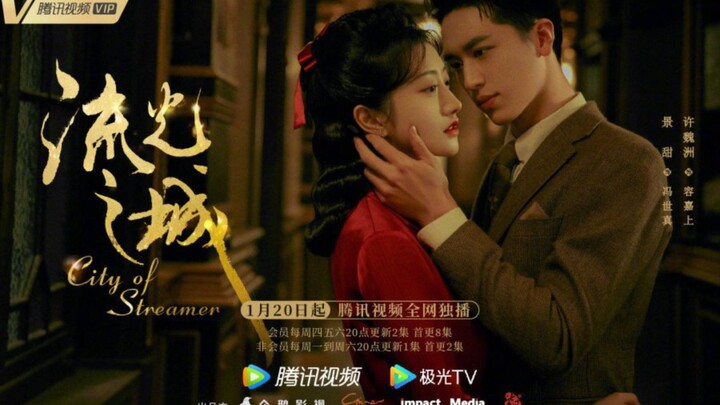 วังวนรักหลังม่านเมืองมายา(ซับไทย) ตอนที่6