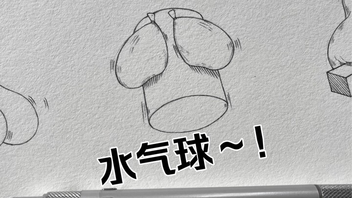 بالون ماء عادي!