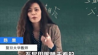 Khoảng cách giữa các giảng viên đại học có thực sự lớn đến vậy không? Lạc Tường là người sáng suốt, 