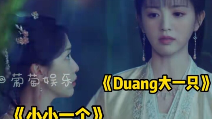 เถียนซีเวย กับ หลิวเหมยหัน สองคนอยู่ด้วยกัน ภาพนี้ช่างเหนือความคาดหมายจริงๆ!