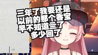 回顾三年的经历 现在的结果就是最优的选择