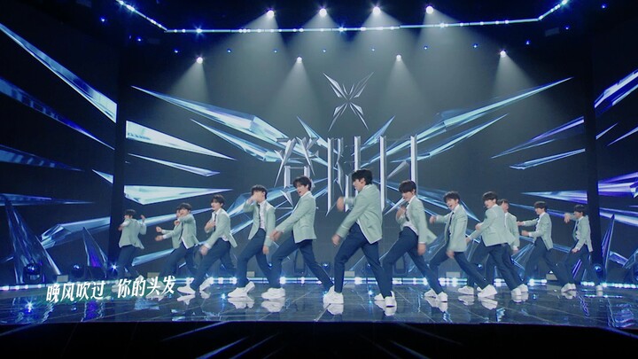【登陆计划】TF家族三代出道实录《登陆日》主题曲《等你的回答》初舞台
