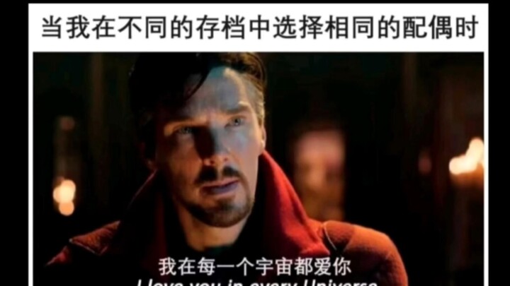 “宇宙有千万种可能，但你是唯一的答案”