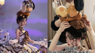 【Changkou】Amazing! Lo-chan's head towers over everything?!