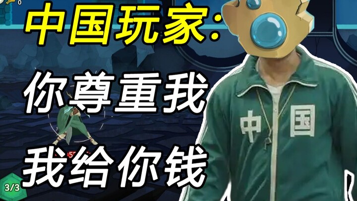 Penjualan Melonjak 5.000 Kali! Bagaimana Pemain Tiongkok Menyelamatkan Game seperti Slay the Spire? 