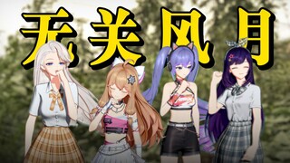 《 缓 解 尴 尬 》