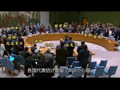 ฉากการปกป้องลูกน้อยอันทรงพลังของจีน!! บราซิล: พี่ครับ ครั้งหน้าผมจะนั่งข้างๆ พี่อีกนะ รู้สึกภูมิใจจร