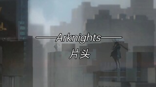 [Arknights] Ark animasi OP