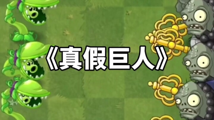 Can a Level-1 Carnivorous Pea eat a higher-level one?