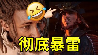 Oda Nobunaga gets beheaded by a black samurai! So epic! AC Shadow strikes again with another bombshe