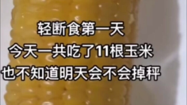 لقد طبّقت الصيام المتقطع بخفة، لكنه ما زال بلا فائدة!! لماذا لا يُعطي صيامك المتقطع أي نتائج؟