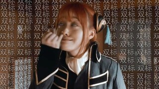驰 名 双 标 ！