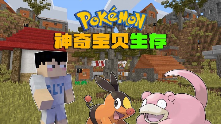MC Newbie Pokémon Survival