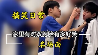 How hilarious it is to have twins at home—every sentence proves that the older brother is right, a k