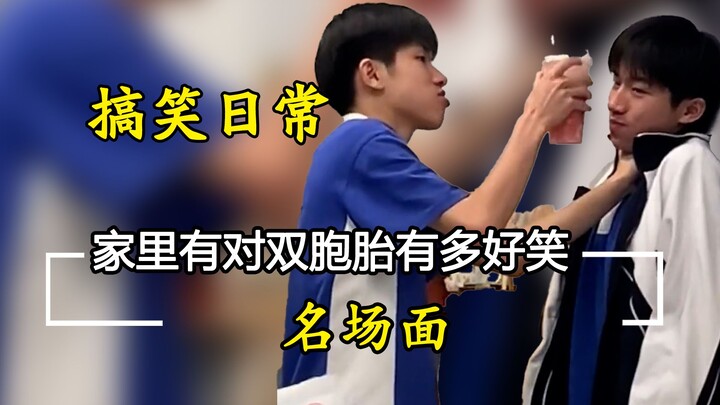 How hilarious it is to have twins at home—every sentence proves that the older brother is right, a k