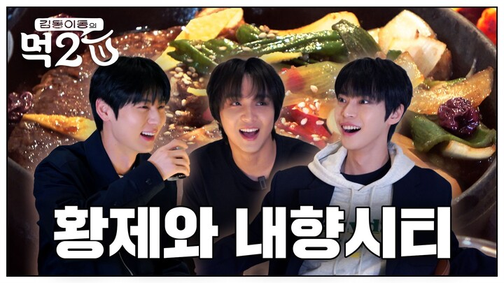 【NCT】˗ˋˏShop Connectionˎˊ˗ A fate forged through shopping… A healthy meal with Brother MIN HYUN (※ T