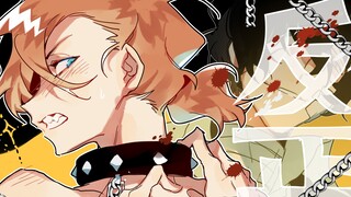 【文豪野犬手书/太中双黑向】《反 正》。。。？