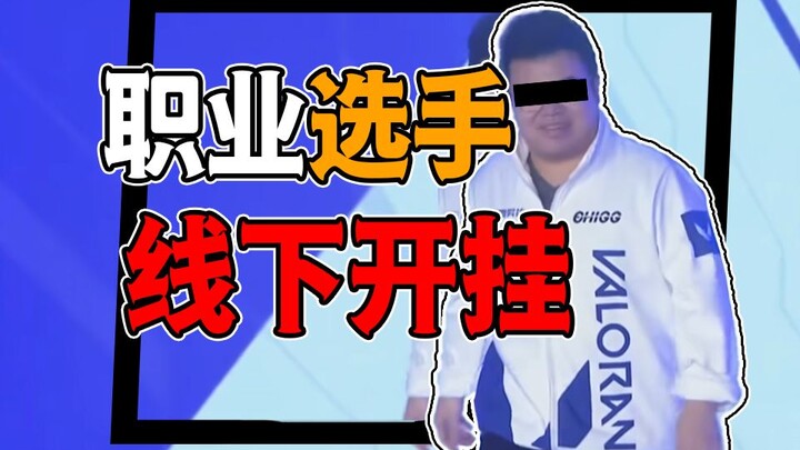 【火兰短报01】德玛西亚杯孟获翻身，无畏契约选手开挂