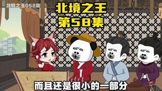 红狐的坦诚，宁安公主秘密大公开